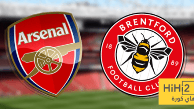 أفضلية لأرسنال على ملعبه ضد برينتفورد