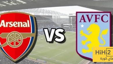 نتائج استون فيلا هذا الموسم قبل مواجهة أرسنال