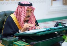 11 قرارًا لمجلس الوزراء أبرزها دعم التكامل الخليجي وتمكين ذوي الإعاقة