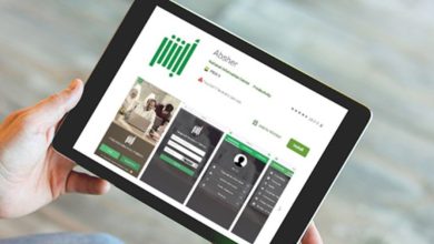 "أبشر" تعلن إجراء تحديثات لأنظمة خدماتها يوم الجمعة المقبل