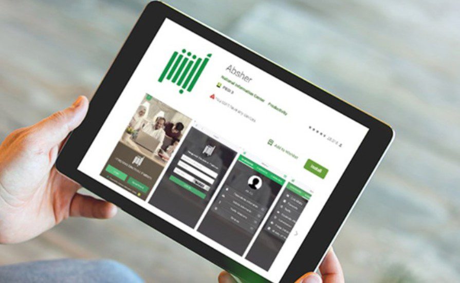 "أبشر" تعلن إجراء تحديثات لأنظمة خدماتها يوم الجمعة المقبل