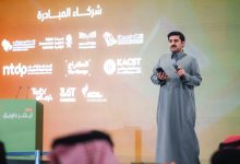 "أبشر طويق".. انطلاق أكبر هاكاثون في العالم بـ 4 آلاف مبتكر ومليون ريال