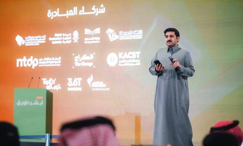 "أبشر طويق".. انطلاق أكبر هاكاثون في العالم بـ 4 آلاف مبتكر ومليون ريال