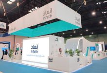 "إنفاذ" يشرف على 78 مزادا لبيع وتصفية أكثر من ألف أصل عقاري