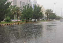 الأرصاد ينبّه من أمطار على عدد من محافظات مكة المكرمة