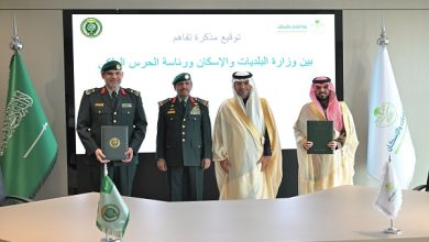 البلديات توقّع مذكرة تفاهم مع رئاسة الحرس الملكي لتعزيز الخدمات السكنية لمنسوبيها