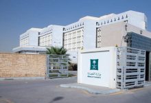 "التجارة" تكشف أبرز مزايا قواعد المستفيد الحقيقي