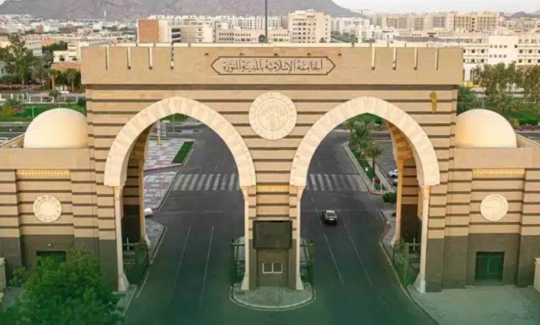 الجامعة الإسلامية تمدّد فترة القبول في برامج الدراسات العليا