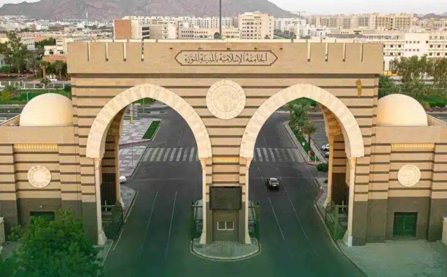 الجامعة الإسلامية تمدّد فترة القبول في برامج الدراسات العليا