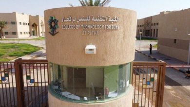 الدراسة "عن بعد" اليوم ببعض كليات المدينة المنورة ورفحاء