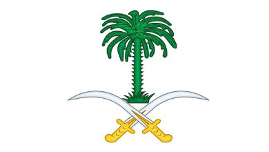 الديوان الملكي السعودي