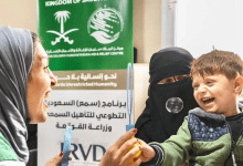 السعودية جسر عالمي لدعم ذوي الإعاقة: 78 مشروعا بقيمة 64 مليون دولار