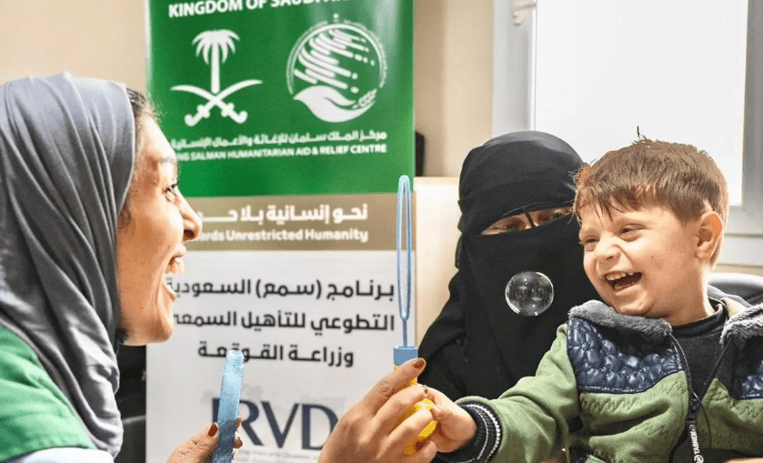 السعودية جسر عالمي لدعم ذوي الإعاقة: 78 مشروعا بقيمة 64 مليون دولار