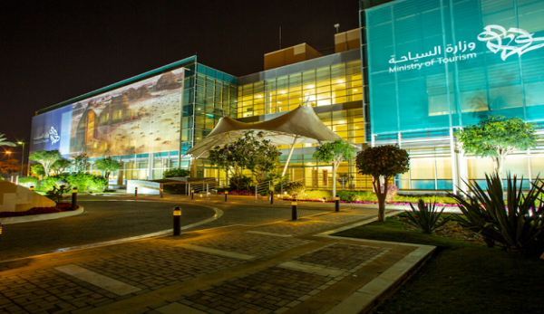السياحة تدعو مقدمي الخدمات إلى التسجيل في منصة حوكمة البيانات الوطنية