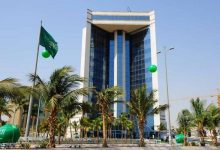 وزارة الصناعة والثروة المعدنية