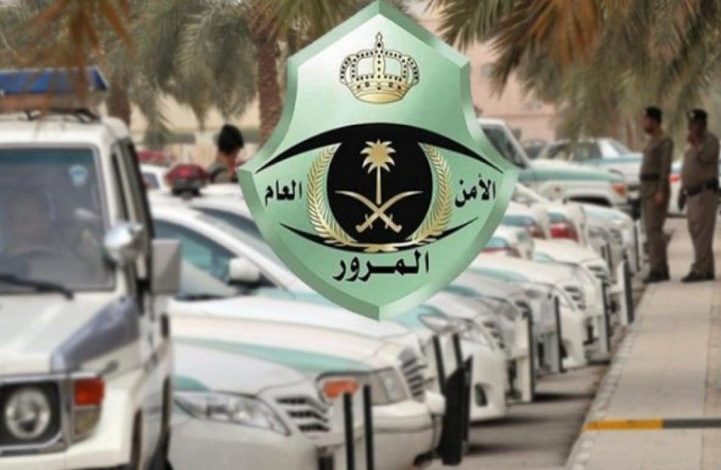 المرور يرصد 2283 مركبة خالفت الوقوف في مواقف ذوي الإعاقة خلال حملة ميدانية