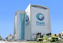 شركة المياه الوطنية