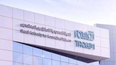 الهيئة السعودية للمقيّمين المعتمدين تطلق استراتيجية التحول المهني والرقمي حتى 2030