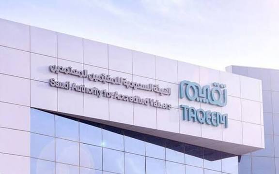 الهيئة السعودية للمقيّمين المعتمدين تطلق استراتيجية التحول المهني والرقمي حتى 2030