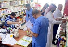 بيئة مكة تطلق جولات تفتيشية لمتابعة جودة المنتجات العضوية بالأسواق