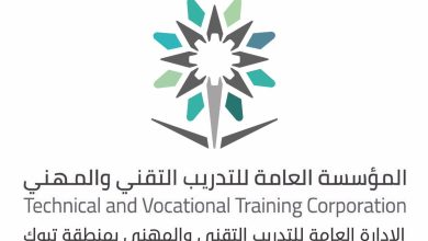 إدارة التدريب التقني والمهني بمنطقة تبوك