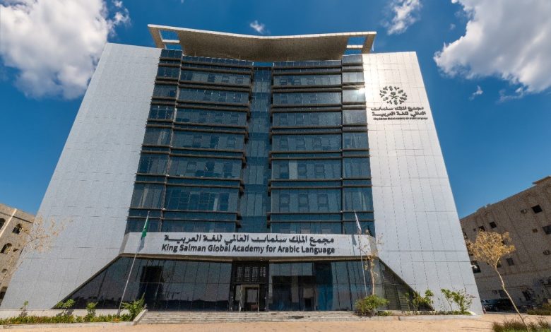 رحلة للرياض.. "أبجد" يطلق سباق تعلم العربية عالميًا في نسخته الرابعة