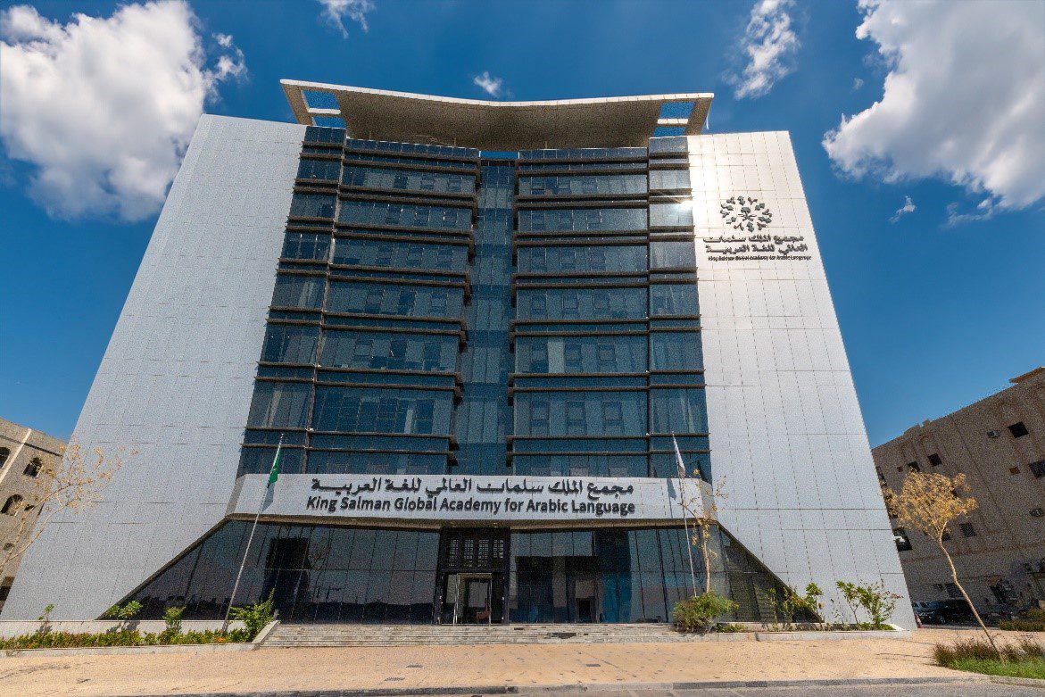 رحلة للرياض.. "أبجد" يطلق سباق تعلم العربية عالميًا في نسخته الرابعة