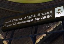 رفع إيقاف بيع وشراء الأراضي في العلا