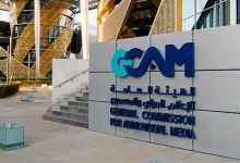 الهيئة العامة لتنظيم الإعلام