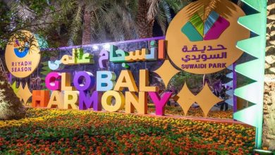 غدًا.. أيام الثقافة الفلبينية تضيء موسم الرياض ضمن "انسجام عالمي 2"