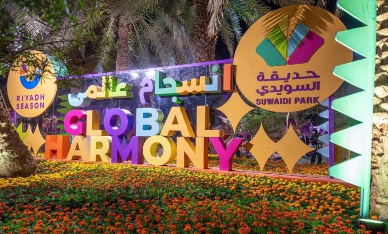 غدًا.. أيام الثقافة الفلبينية تضيء موسم الرياض ضمن "انسجام عالمي 2"