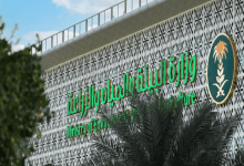 فرع البيئة بنجران ينفذ 790 جولة رقابية لتعزيز سلامة الأغذية وحماية الصحة