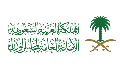 مجلس الوزراء يعقد غدًا الثلاثاء جلسة مخصصة للميزانية العامة للسنة المالية 1447 / 1448هـ (2026م)