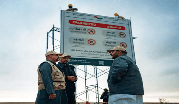 محمية الإمام عبدالعزيز بن محمد تنفذ مشروعات لصون الطبيعة وتعزيز السياحة البيئية