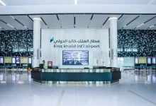 مطار الملك خالد يُعلن ‏عودة العمليات التشغيلية بالكامل بعد إعادة جدولة 200 رحلة