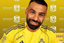 النصر مهتم بضم محمد صلاح !