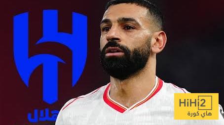 الهلال يترقب خطوة صلاح !
