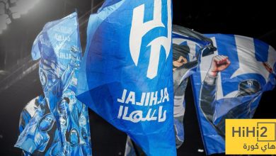 الهلال يفتح دفاتر 2007 !