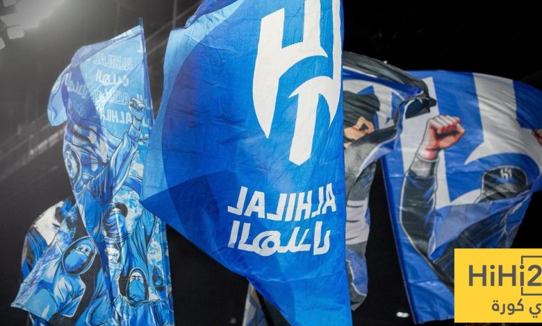 الهلال يفتح دفاتر 2007 !