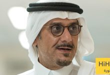 جماهير الهلال تحذر نواف بن سعد من ضياع نيفيز !