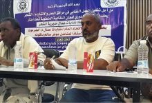 إتحاد نقابات عمال محافظة حضرموت في لقاءاته الدورية يلتقي باللجان النقابية وفرع إتحاد نقابات عمال م/الشحر ...