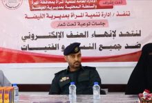 إدارة تنمية المرأة بالغيضة تنفّذ جلستين توعويتين حول الابتزاز الإلكتروني ضمن حملة الـ16 يومًا