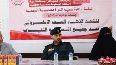 إدارة تنمية المرأة بالغيضة تنفّذ جلستين توعويتين حول الابتزاز الإلكتروني ضمن حملة الـ16 يومًا