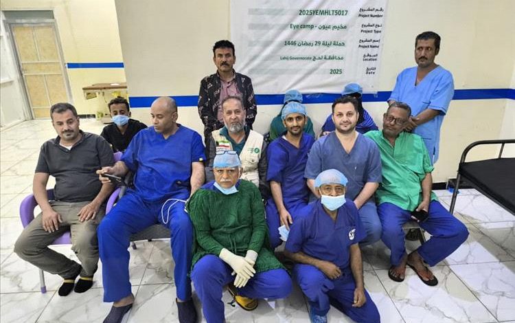 اختتام مخيم العيون المجاني بردفان.. خمسة أيام أعادت النور لمرضى أنهكتهم المعاناة