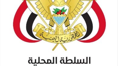 السلطة المحلية بوادي وصحراء حضرموت تصدر بياناً هاماً