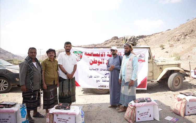 المغربي يُدشّن توزيع السلال الغذائية ضمن برنامج المساعدات الإنسانية في مديرية الملاح