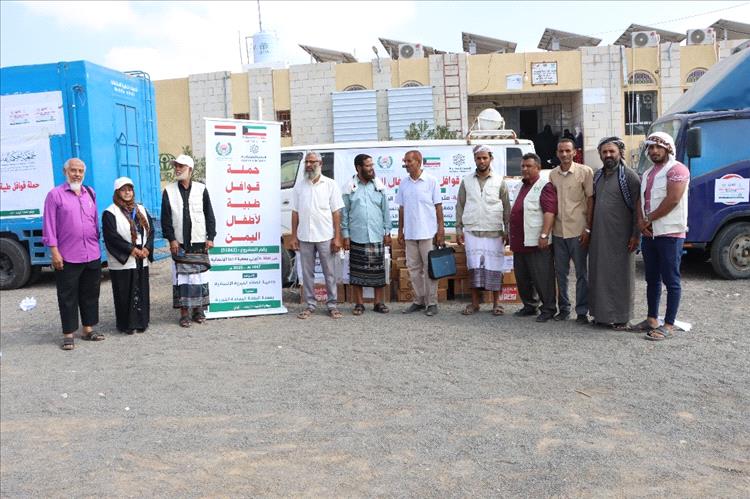 بدء تنفيذ حملة القوافل الطبية لأطفال اليمن بتمويل كويتي من متبرعي جمعية الصفا الإنسانية