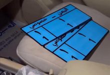 بيع لوحة مرورية مميزة تحمل الرقم (1/1) بـ151 مليون ريال في صنعاء