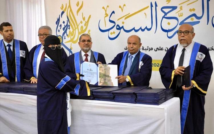جامعة حضرموت تحتفي بتخرّج الدفعة الـ 27 للعام الجامعي 2025-2024