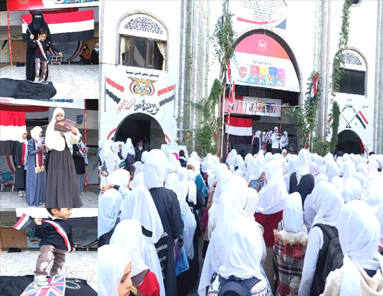 مجمع الحمزة التربوي بــ«تعز» يحتفي بالذكرى الــ58 للاستقلال المجيد